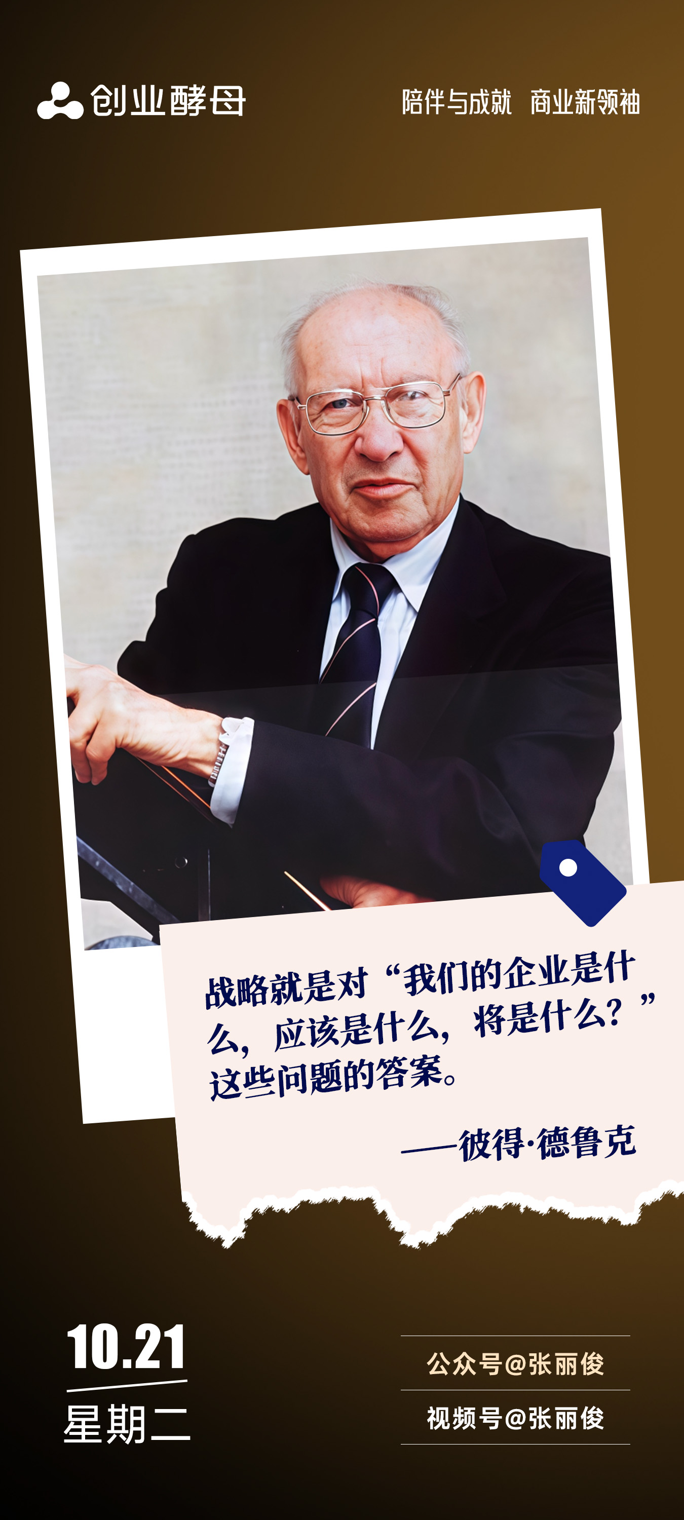肇庆市增长战略最佳实践(增长型战略适用条件)