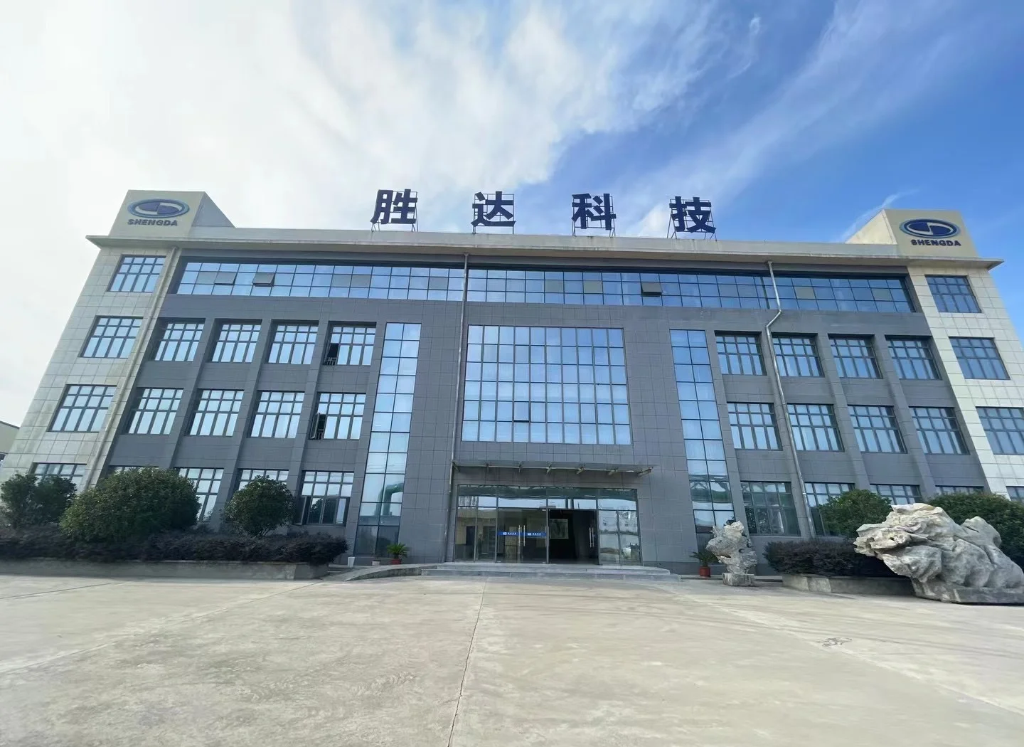 肇庆市领先化工资产重组(领先资产管理有限公司)