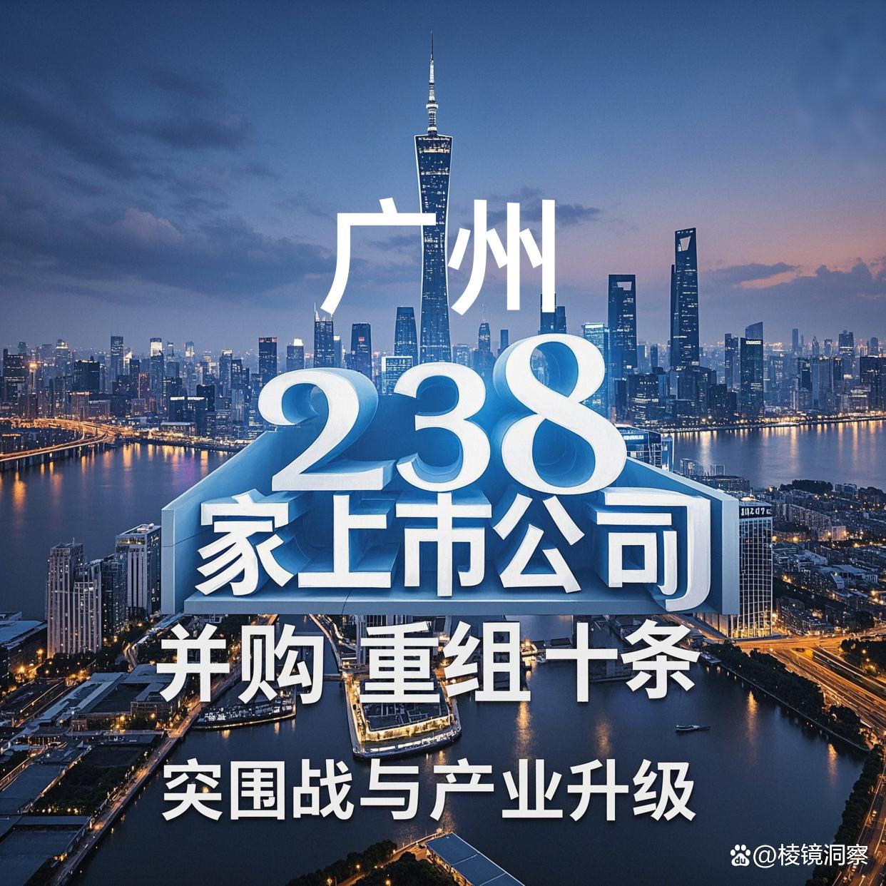 肇庆市专业并购重组(并购重组最好的书)