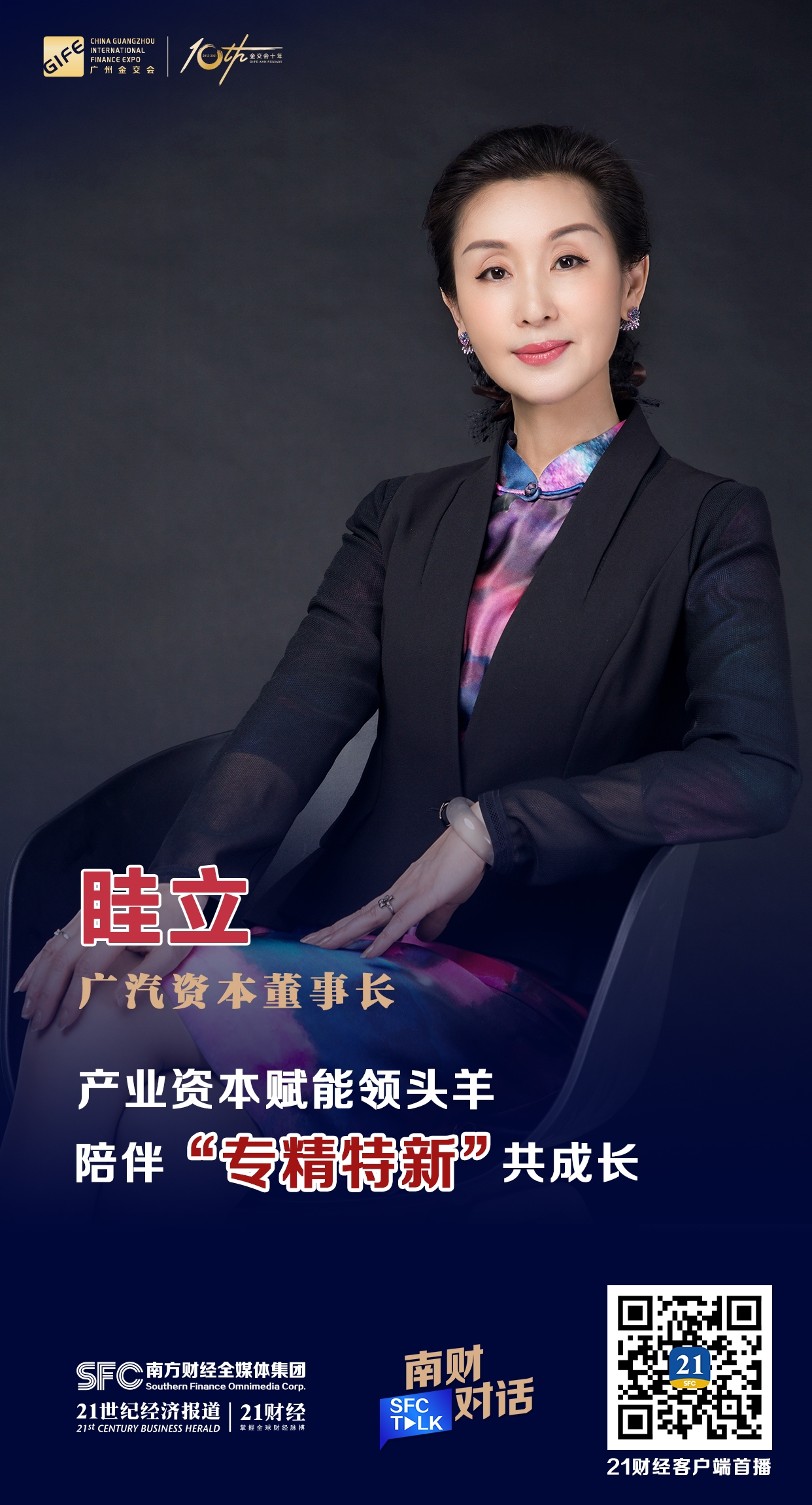 肇庆市全要素资本赋能实业(全要素企业是什么意思)