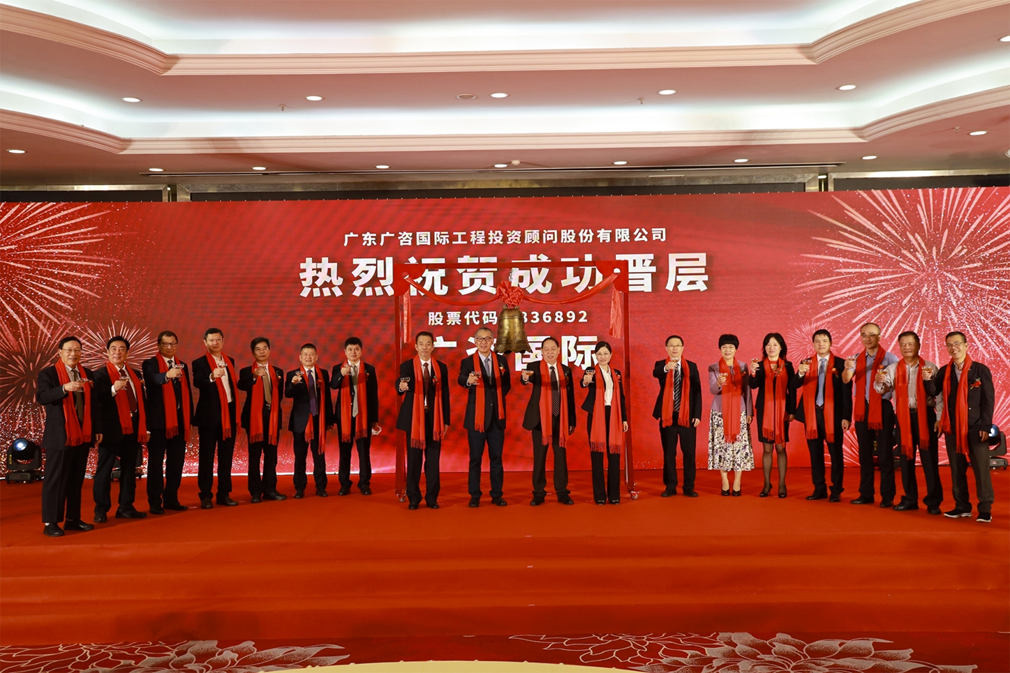 肇庆市全场景纺织新三板挂牌的简单介绍