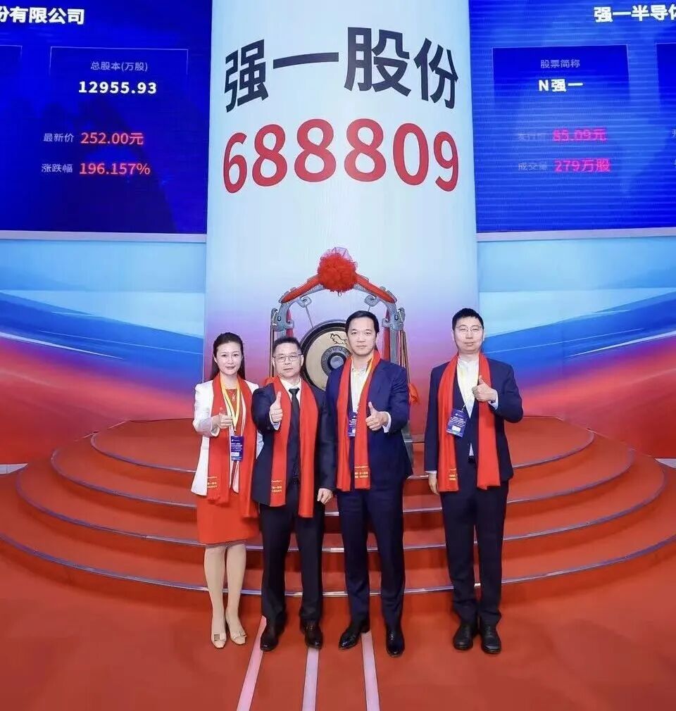 肇庆市领先科创板上市(2021科创板硬科技领军企业)