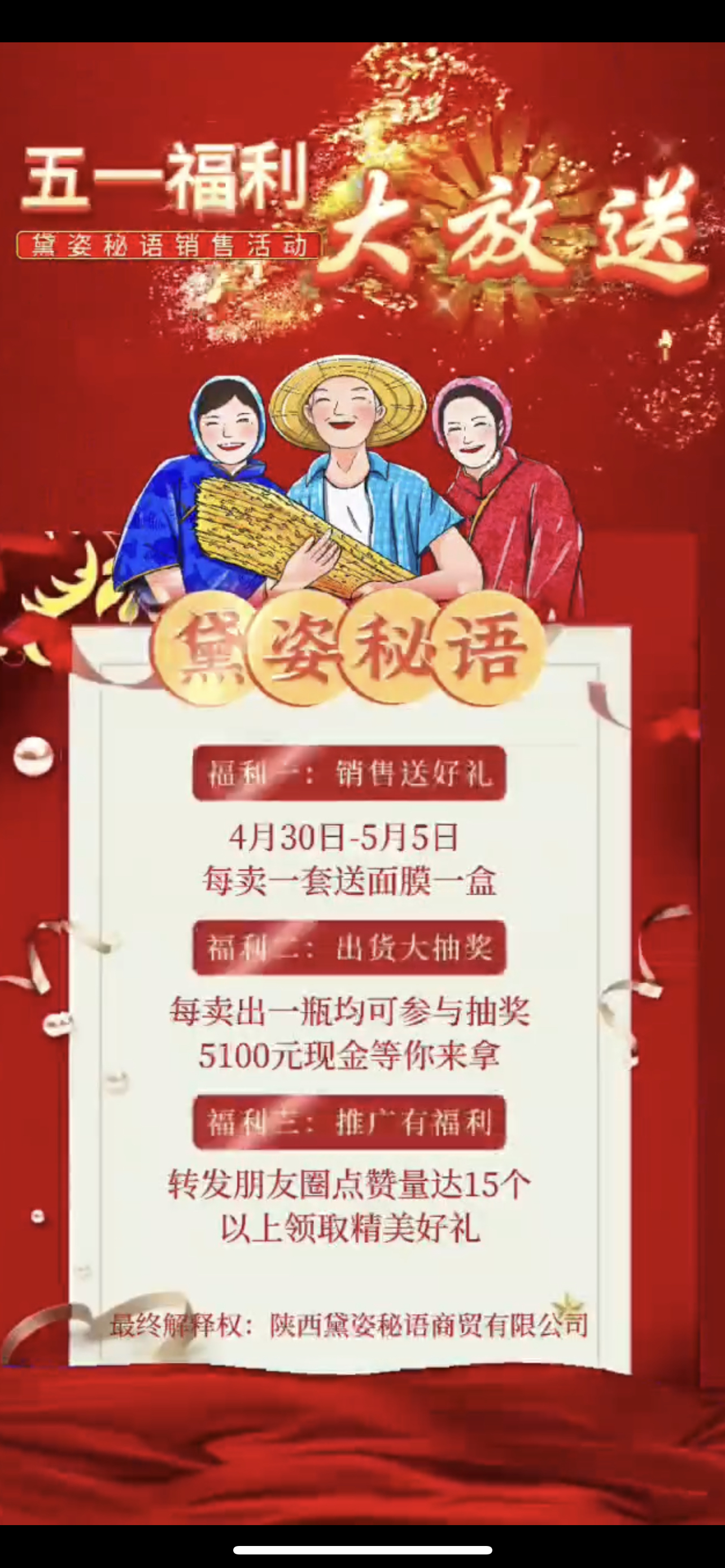 肇庆市广告并购顾问(广告并购顾问岗位职责)