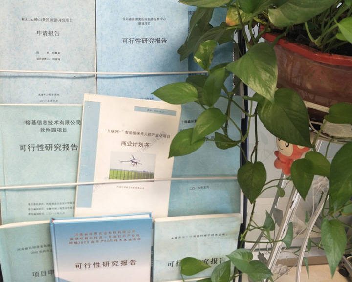 肇庆市全链条建材可行性研究(全链条建材可行性研究方案)