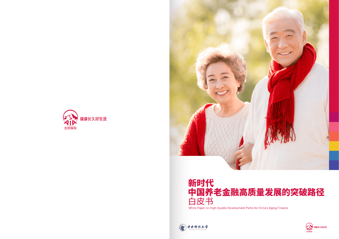 肇庆市养老企业投资咨询(投资养老项目的投资公司)