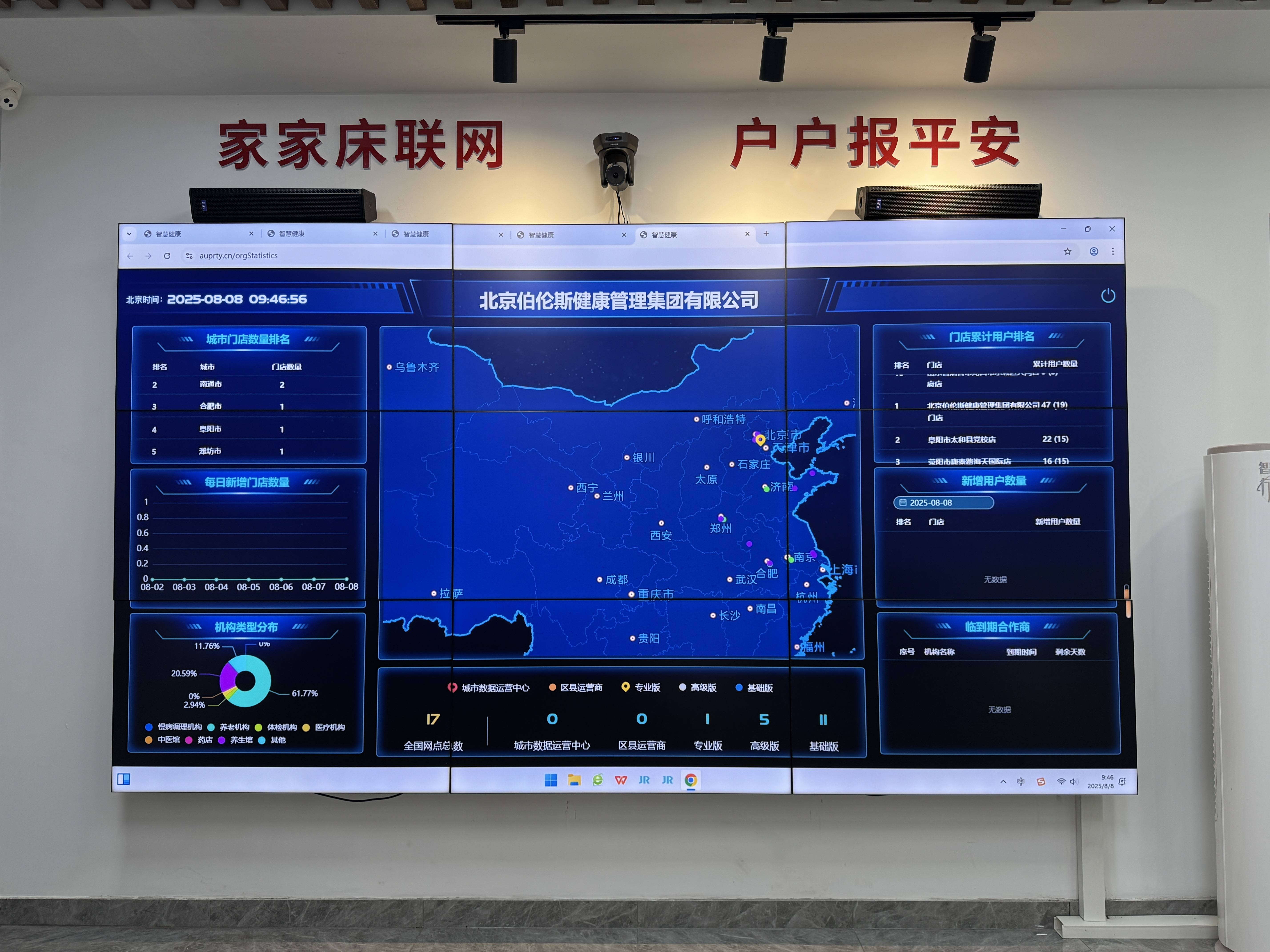 肇庆市管家式投资咨询(家管家投资项目是真的吗)