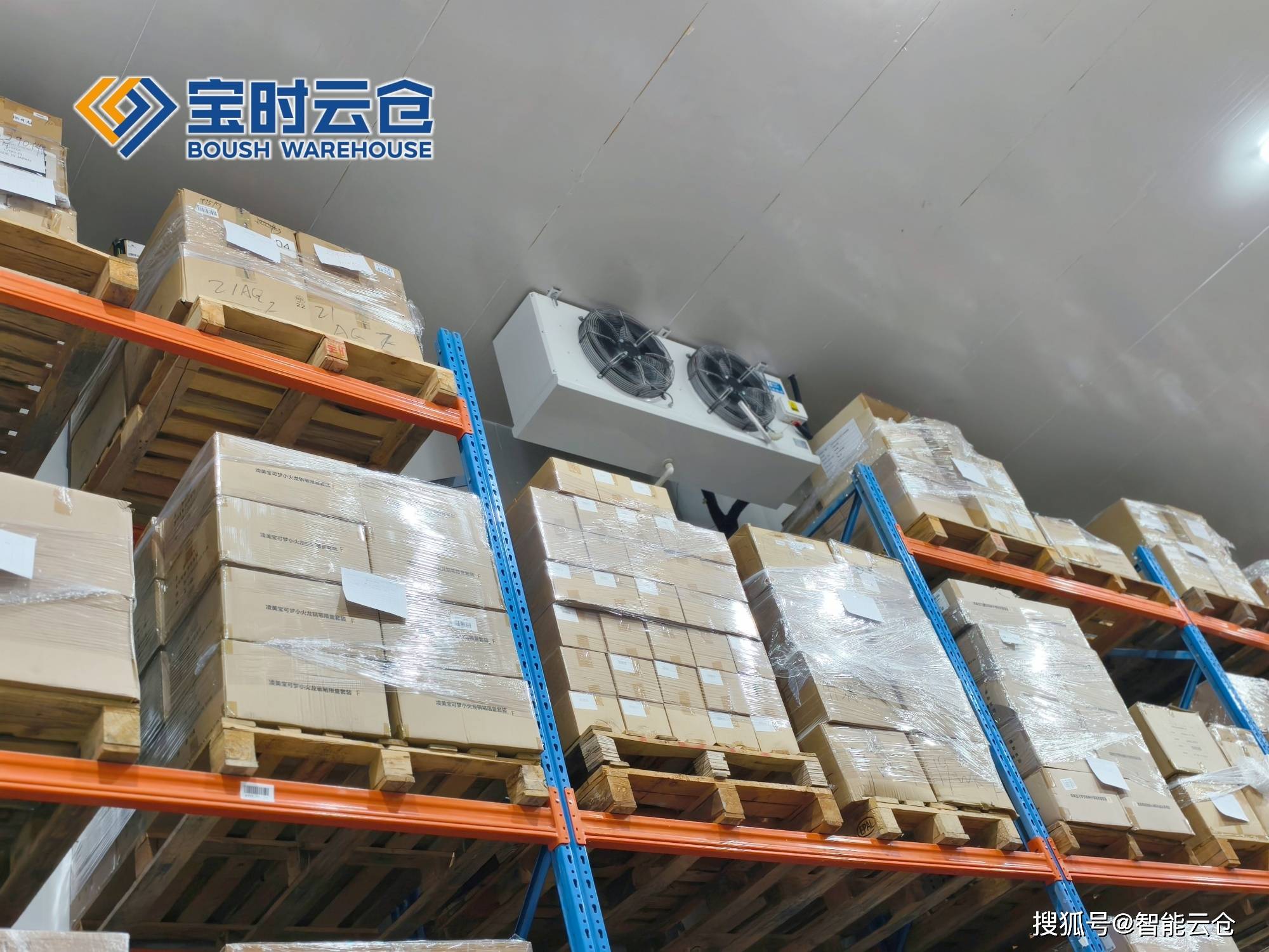 肇庆市领先物流品牌升级(领先物流服务商是自营物流)