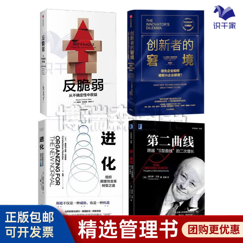 肇庆市转型期组织变革(组织转型主要考虑的三大要素)