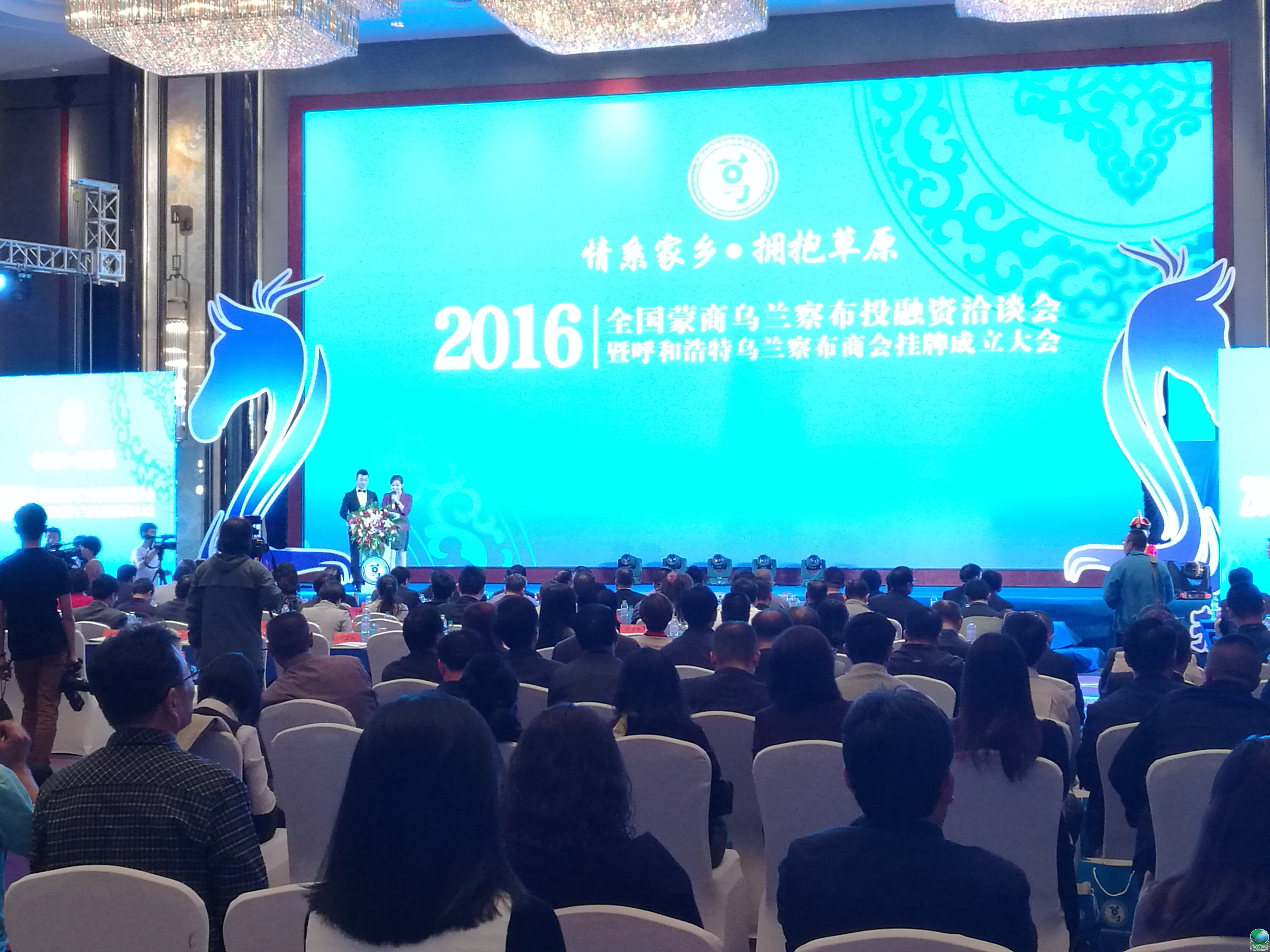 肇庆市呼和浩特专业投融资服务(呼和浩特市投资有限责任公司)