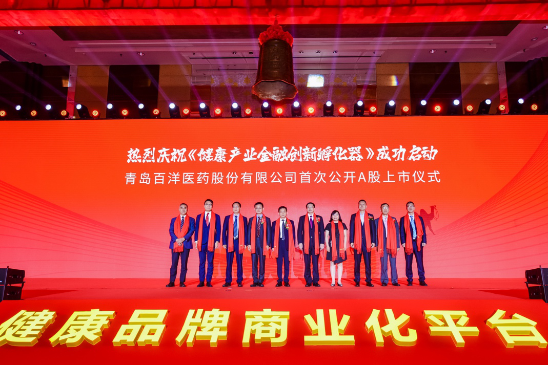 肇庆市包含高回报医药创业板上市的词条