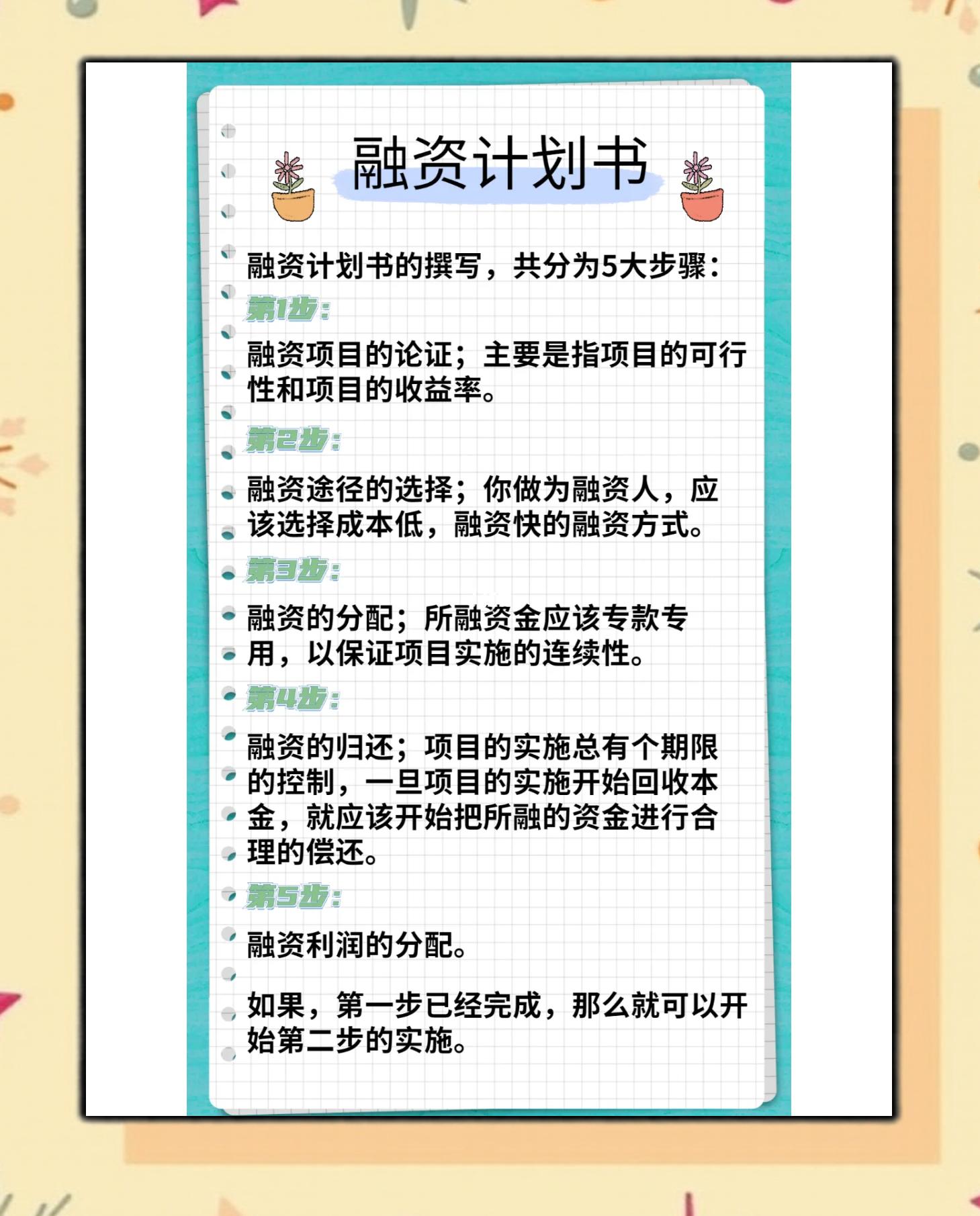 肇庆市科学化资本规划(什么是科学资本技术资源)