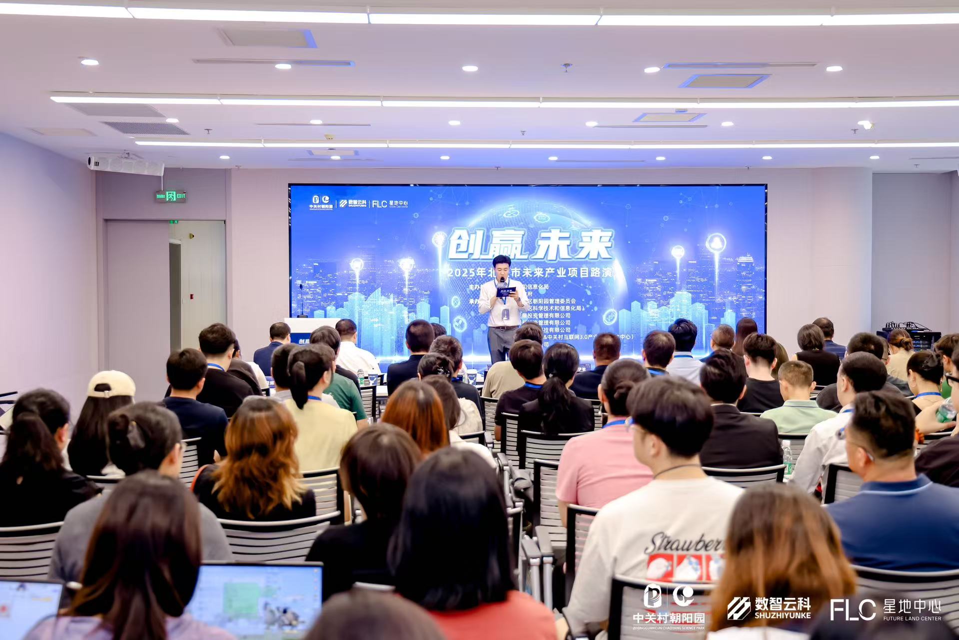 肇庆市融资路演平台(融资路演平台是什么)