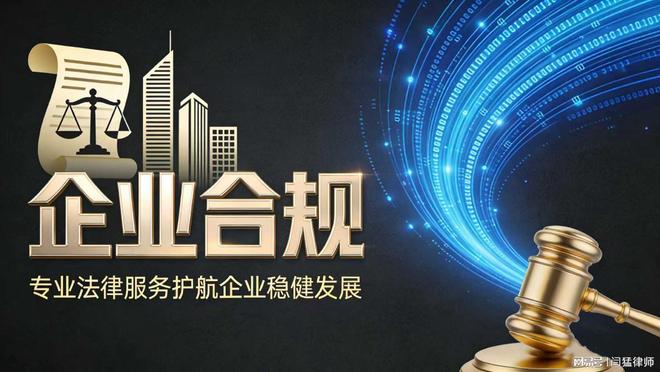 肇庆市合规企业价值增长机构(合规企业价值增长机构是什么)