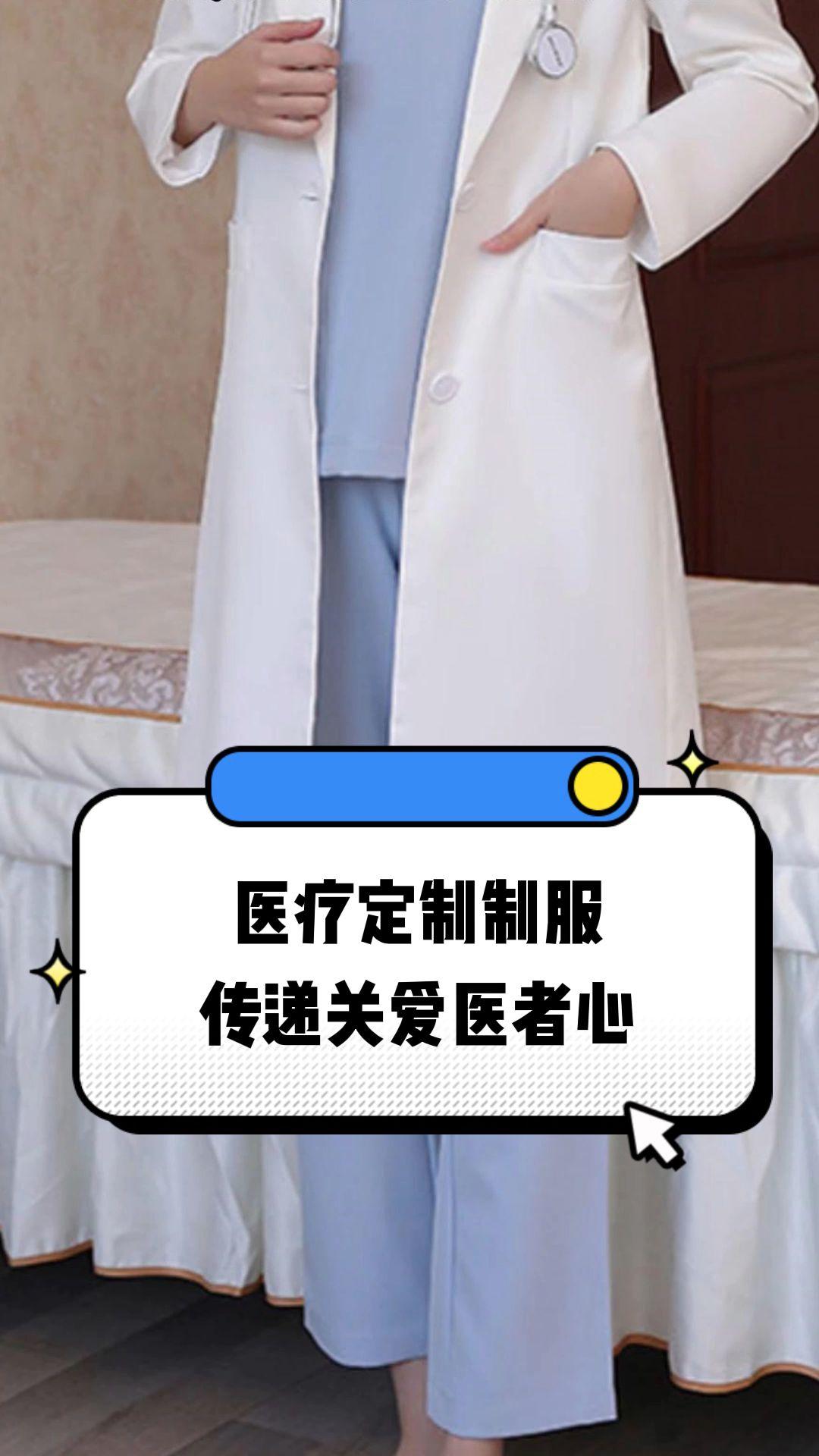 肇庆市定制医疗投资咨询(定制医疗投资咨询公司)