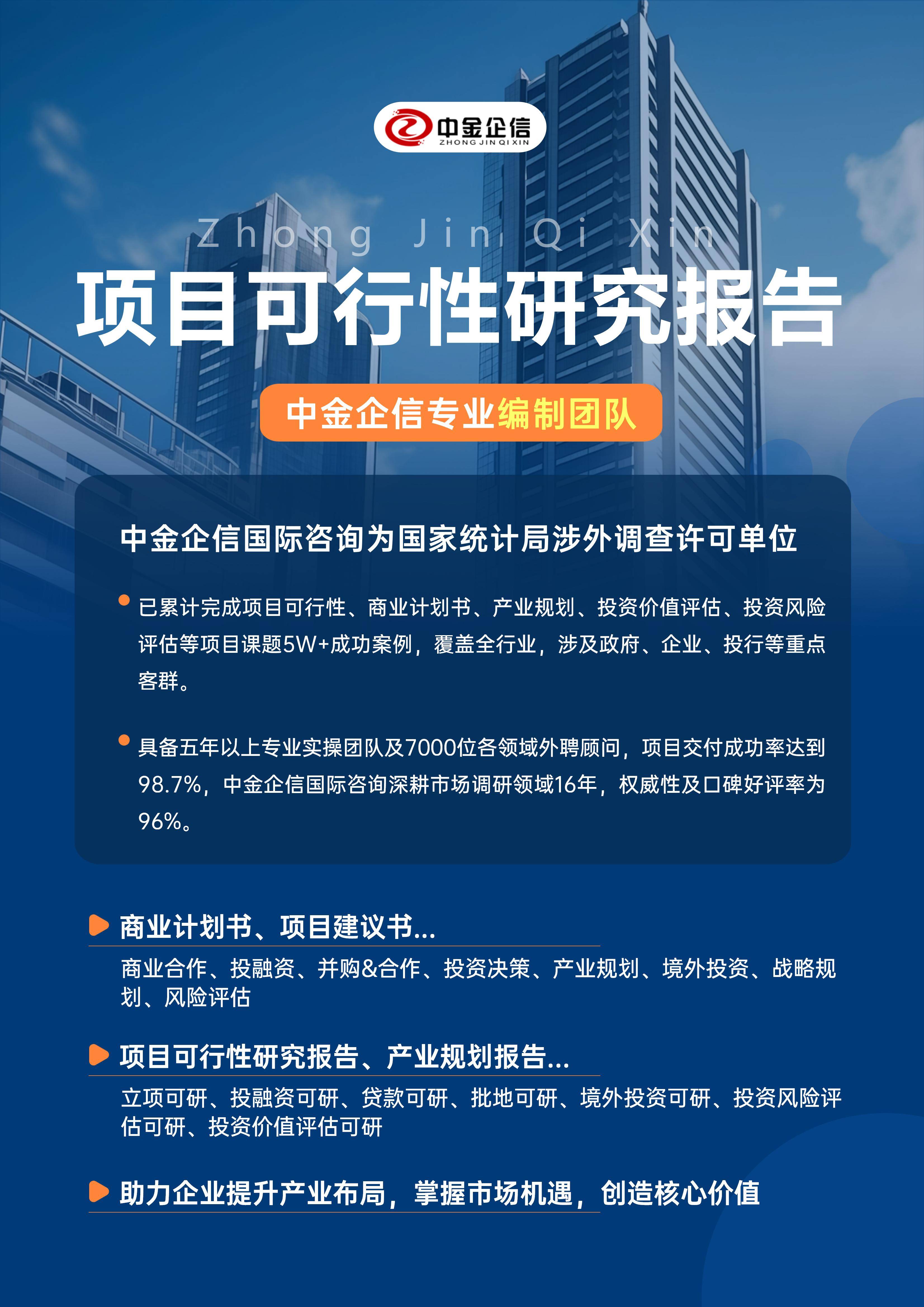肇庆市结果导向可行性研究机构(结果导向型的绩效考核方法的基础是什么)