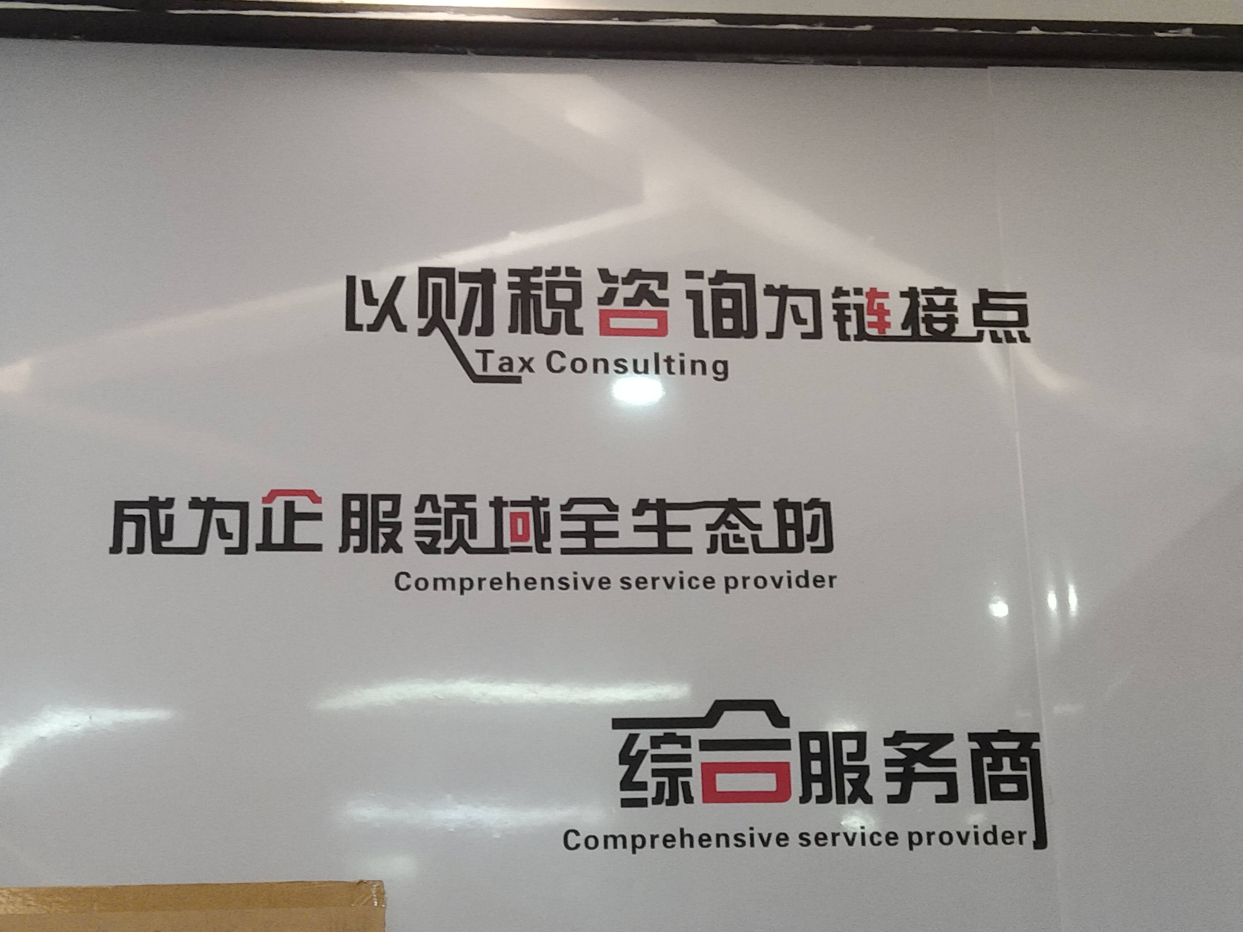 肇庆市成都医疗财务优化(成都医疗seo整站优化)