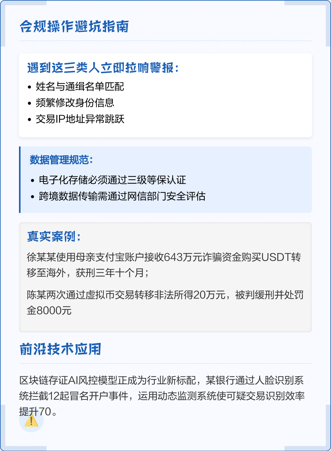 肇庆市全场景合规管理(全场景合规管理是什么)