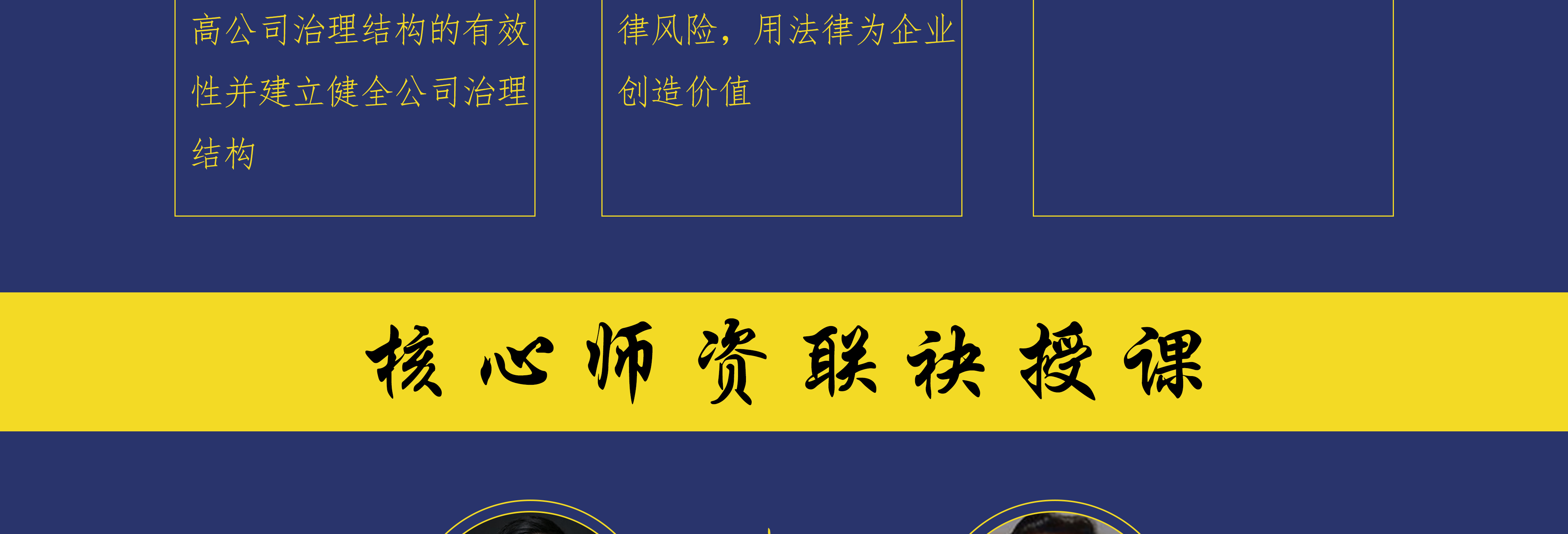 肇庆市实战型资本规划机构(资本运作战略规划方案)
