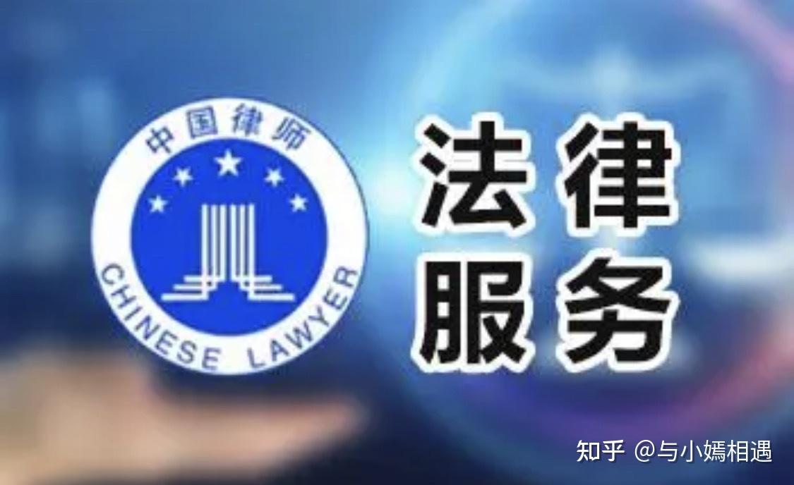 肇庆市高端器械法务咨询(高端器械法务咨询工作内容)