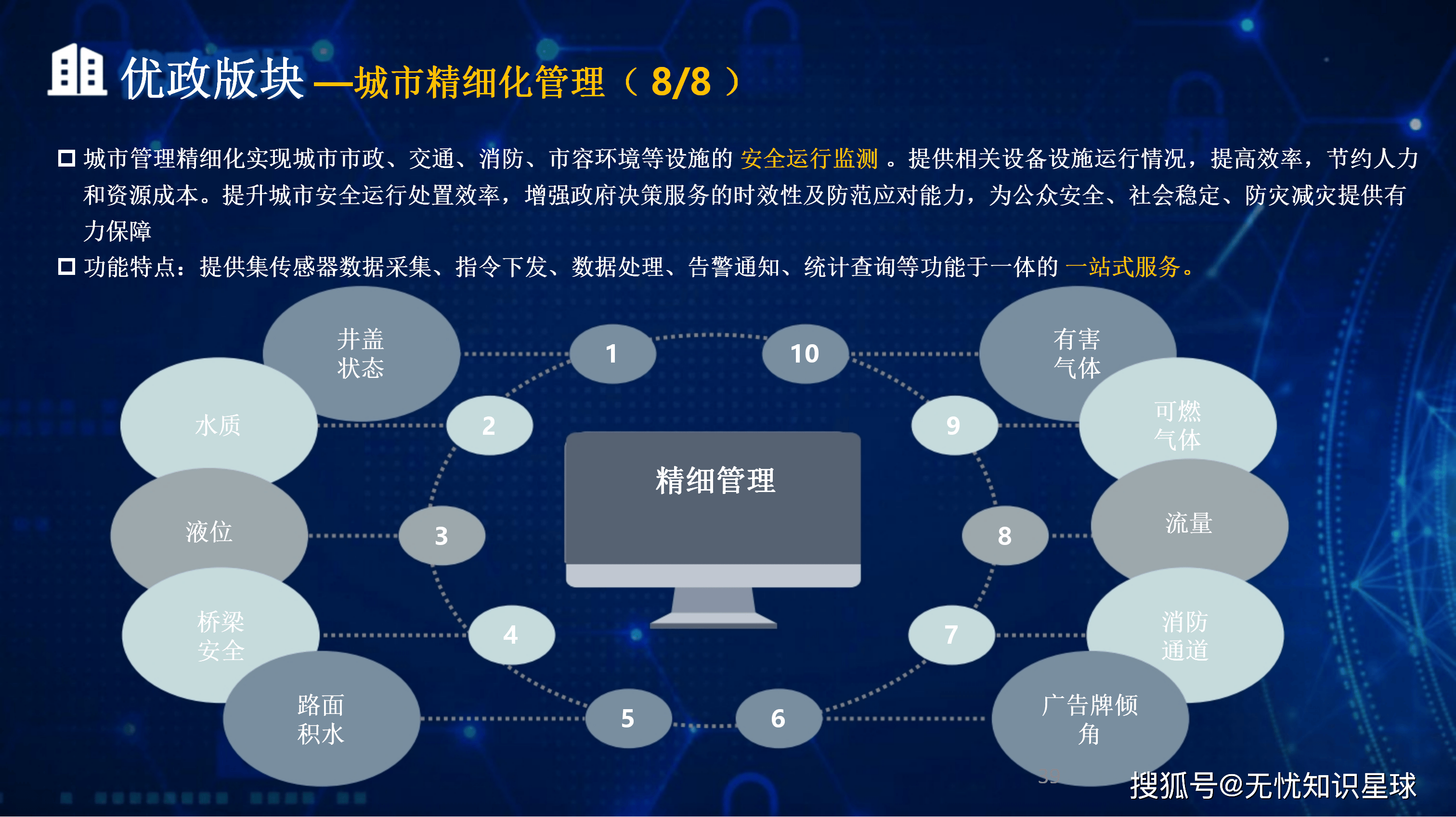 肇庆市低成本通讯公司治理(通信企业成本特点有哪些)