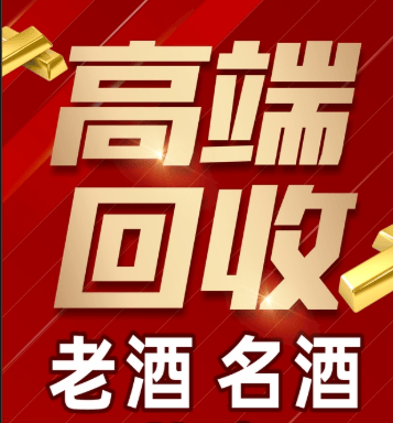 肇庆市稳增长白酒现金流管理(白酒行业处于存量竞争时代)